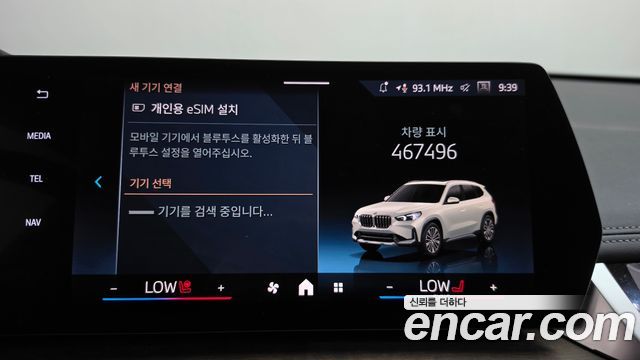 BMW X1 2024 — photo 32