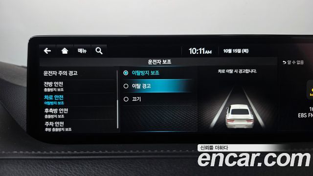 Genesis G80 2023 — photo 33