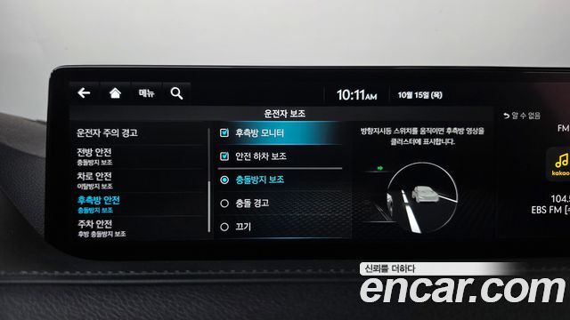 Genesis G80 2023 — photo 34