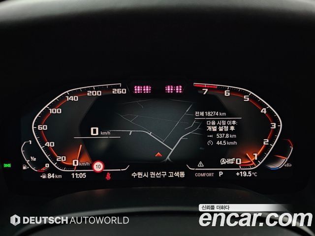 BMW 8-Series 2021 — photo 8
