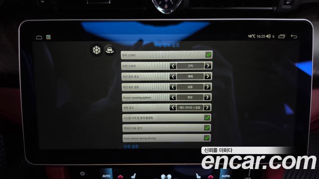 Maserati Quattroporte 2020 — photo 32