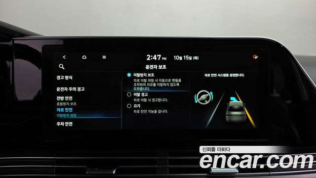 Hyundai Grandeur 2020 — photo 33