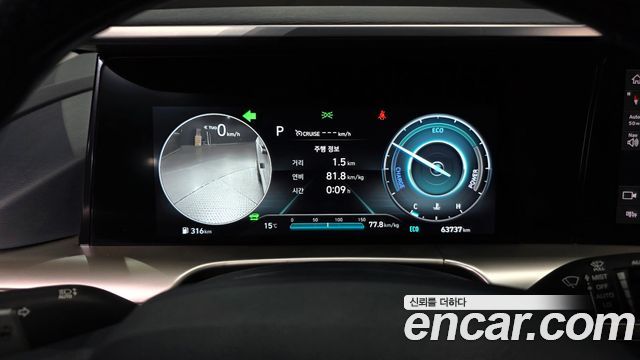 Hyundai Nexo 2023 — photo 8