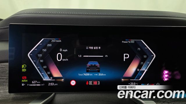 BMW 7-Series 2023 — photo 11