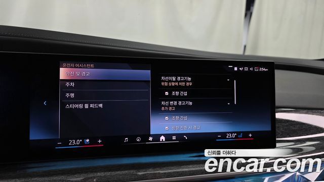 BMW 7-Series 2023 — photo 21