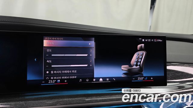 BMW 7-Series 2023 — photo 22