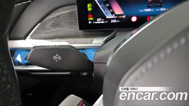 BMW 7-Series 2023 — photo 27