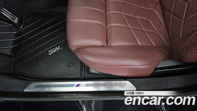 BMW 7-Series 2023 — photo 31