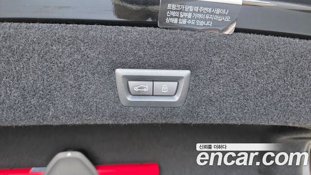 BMW 7-Series 2023 — photo 35