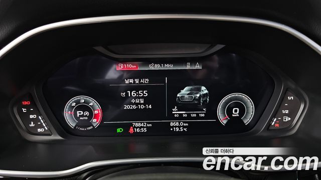 Audi Q3 2022 — photo 11