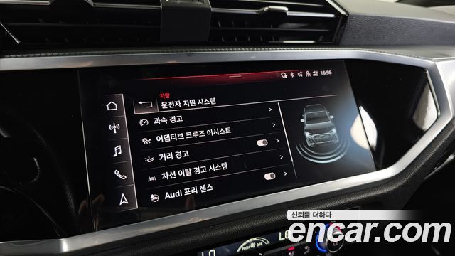 Audi Q3 2022 — photo 22