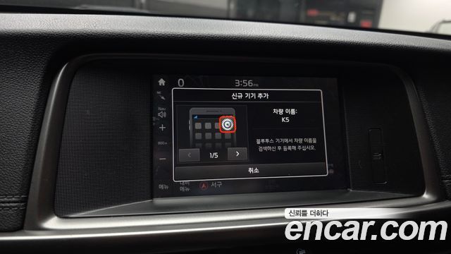 Kia K5 2018 — photo 22
