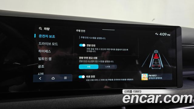 Hyundai Tucson 2026 — photo 31