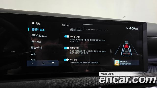 Hyundai Tucson 2026 — photo 33