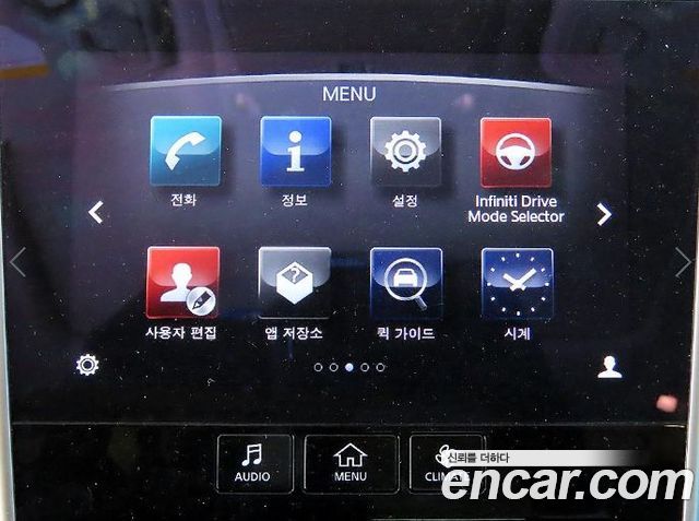 Infiniti Q50 2015 — photo 14