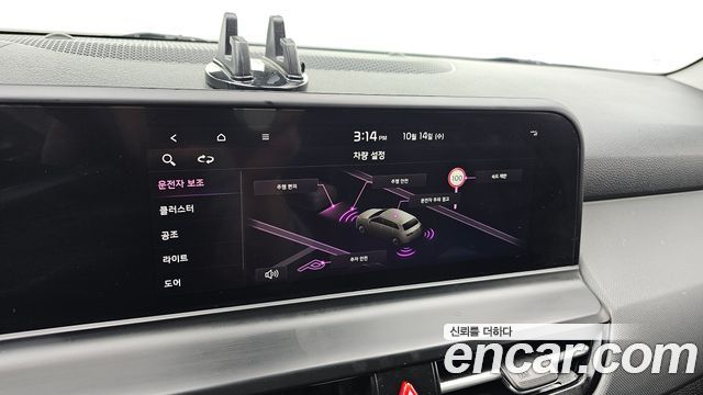 Kia Seltos 2023 — photo 16