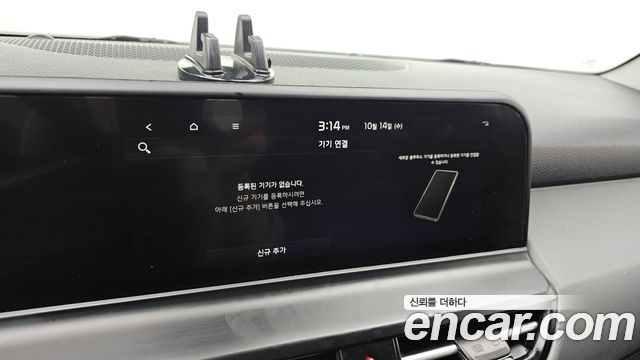 Kia Seltos 2023 — photo 17