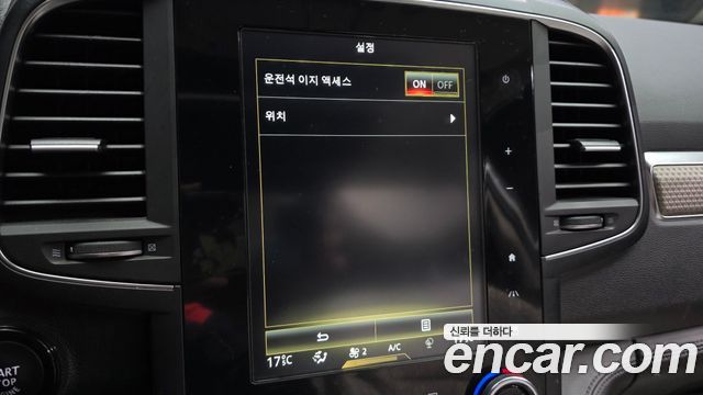 Renault Korea QM6 2020 — photo 37