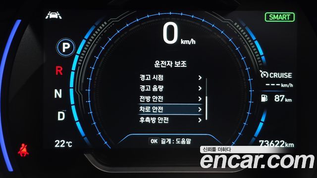 Hyundai Santafe 2020 — photo 16