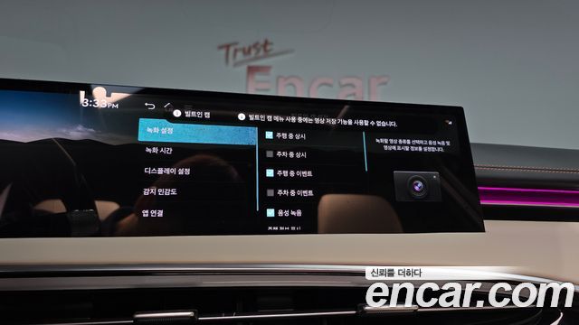 Genesis GV70 2025 — photo 24