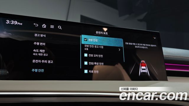 Genesis GV70 2025 — photo 32