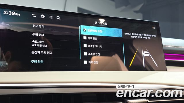 Genesis GV70 2025 — photo 33