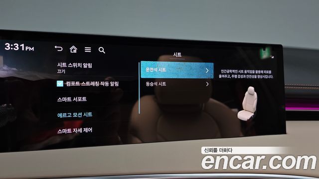 Genesis GV70 2025 — photo 35
