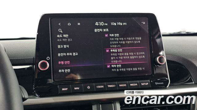 Kia morning 2026 — photo 27