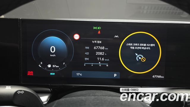 Hyundai Grandeur 2023 — photo 8