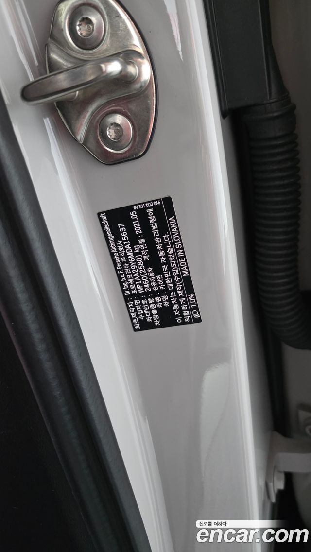 Porsche Cayenne 2021 — photo 29