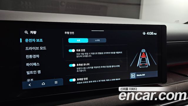 Hyundai Tucson 2024 — photo 21
