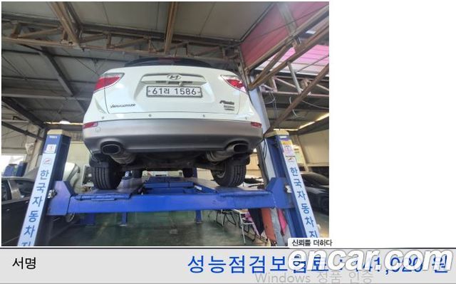 Hyundai Veracruz 2009 — photo 20
