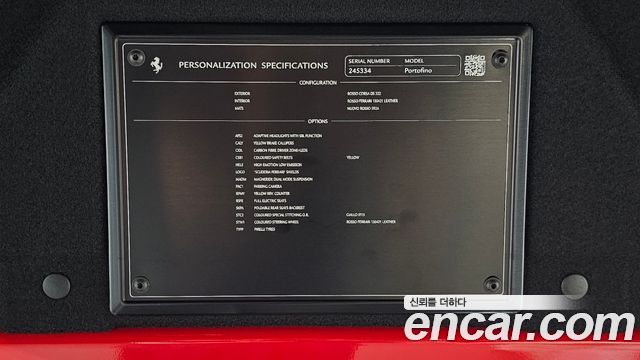 Ferrari Portofino 2019 — photo 33