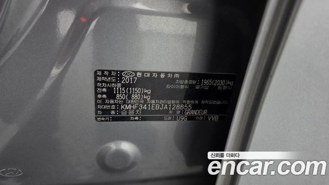 Hyundai Grandeur 2018 — photo 29