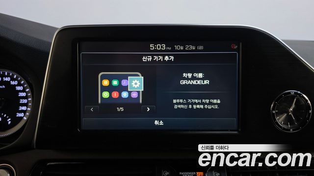 Hyundai Grandeur 2018 — photo 31