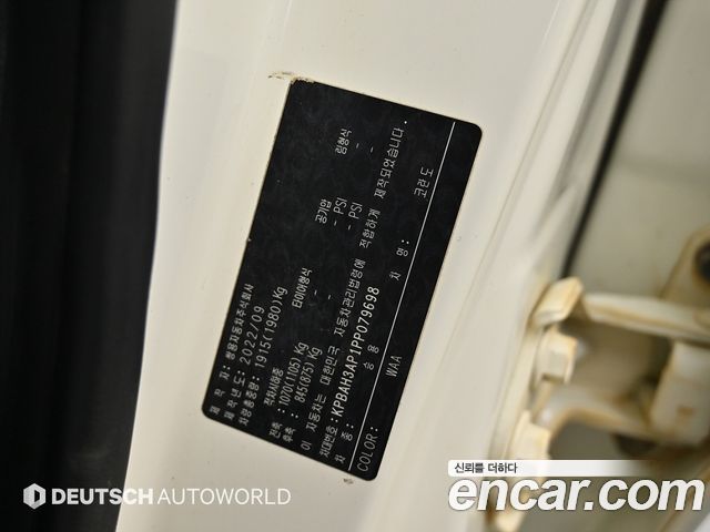 KG Mobility KORANDO 2023 — photo 20
