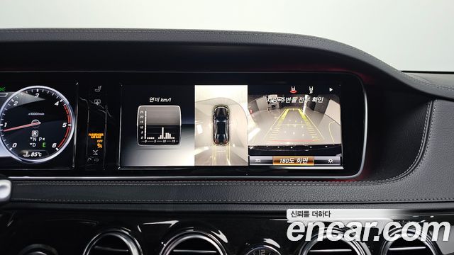 Mercedes-Benz S-Class 2015 — photo 21
