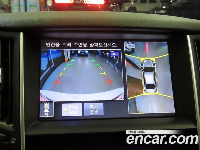 Infiniti Q50 2017 — photo 15