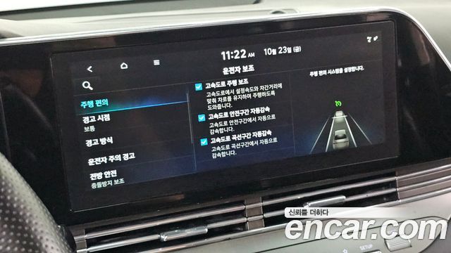 Hyundai Grandeur 2020 — photo 23