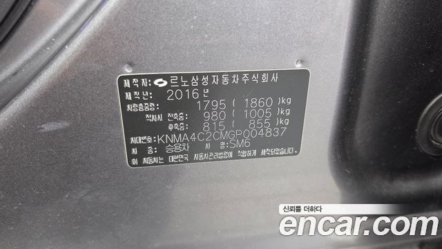 Renault Korea SM6 2016 — photo 29