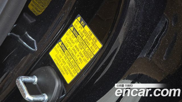 Genesis G80 2026 — photo 27