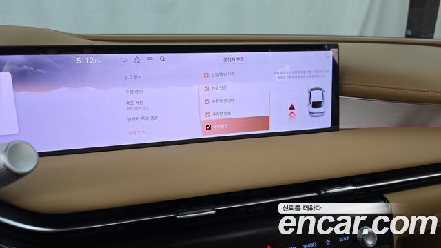 Genesis G80 2026 — photo 33