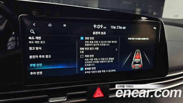 Hyundai AVANTE 2024 — photo 22