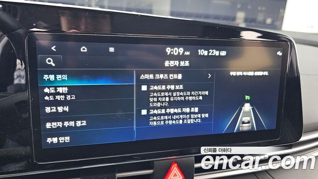 Hyundai AVANTE 2024 — photo 32