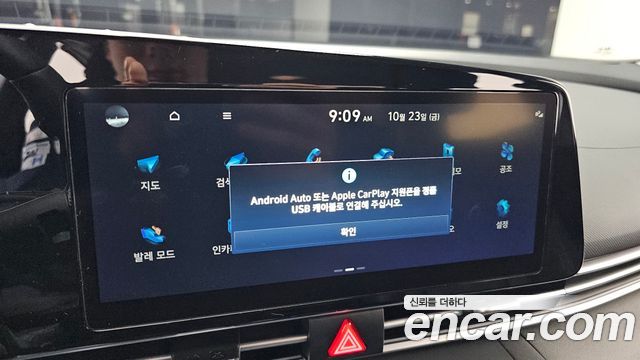 Hyundai AVANTE 2024 — photo 33