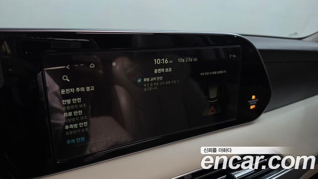 Hyundai Palisade 2021 — photo 30