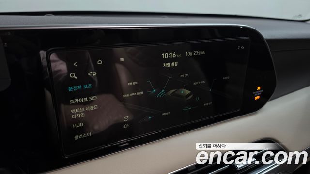 Hyundai Palisade 2021 — photo 32