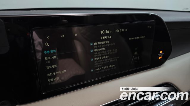 Hyundai Palisade 2021 — photo 34