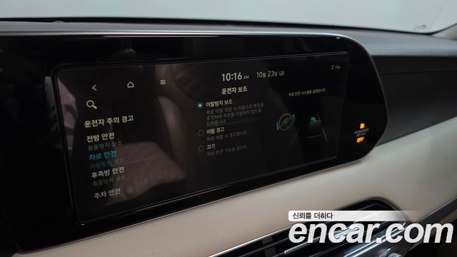 Hyundai Palisade 2021 — photo 36