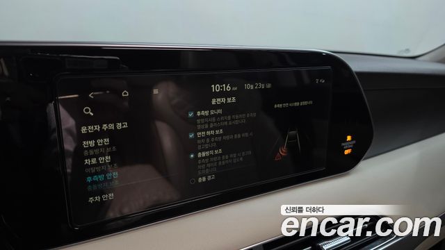 Hyundai Palisade 2021 — photo 37